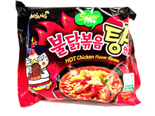 Load image into Gallery viewer, Buldak ramyun gusti assortiti 140g