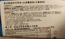 将图片加载到图库查看器,Oreo pesca e uva 97g