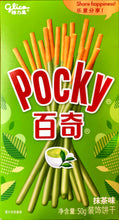 Carica l'immagine nel visualizzatore di Gallery, Pocky bastoncini con matcha