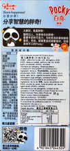 将图片加载到图库查看器,Pocky bastoncini panda cioccolato e latte
