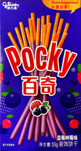 将图片加载到图库查看器,Pocky bastoncini di cioccolato con frutti di bosco