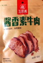 将图片加载到图库查看器,Carne vegetale manzo con salsa di soia