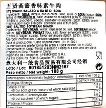 将图片加载到图库查看器,Carne vegetale manzo con salsa di soia