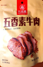 将图片加载到图库查看器,Carne vegetale gusto manzo e "cinque spezie" 五香