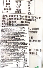 将图片加载到图库查看器,Alghe formato snack Po-Li 4.5g