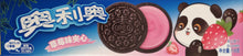 Load image into Gallery viewer, Oreo fragola 116g
