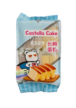 Load image into Gallery viewer, Castella cake latte 330g Tokimeki
