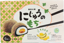 将图片加载到图库查看器，Mochi banana ananas Yuki 180g
