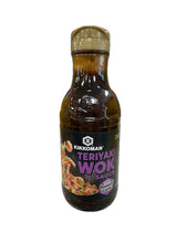 Carica l'immagine nel visualizzatore di Gallery, Salsa Teriyaki Kikkoman BBQ con aglio tostato 250ml

