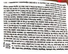将图片加载到图库查看器，Doenjang pasta di soia coreano 500g
