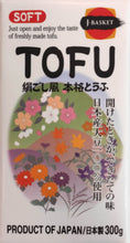 Load image into Gallery viewer, Tofu soft UHT J-Basket 340g
