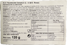 将图片加载到图库查看器，Topokki Rosé Delief 120g
