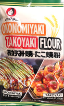 Carica l&#39;immagine nel visualizzatore di Gallery, Otafuku farina per takoyaki 180g
