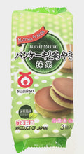 Carica l'immagine nel visualizzatore di Gallery, Dorayaki dolcetti giapponesi con matcha 150g (3 pezzi)
