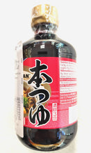 将图片加载到图库查看器，Salsa di pesce per brodo Hon Tsuyu 300 ml
