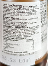 Carica l'immagine nel visualizzatore di Gallery, Salsa Tsuyu Morita 340 ml
