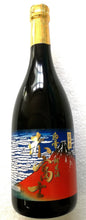 将图片加载到图库查看器，Sake Akafuji
