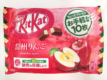 Carica l&#39;immagine nel visualizzatore di Gallery, KitKat wafer giapponese gusto mela di Shinsyu
