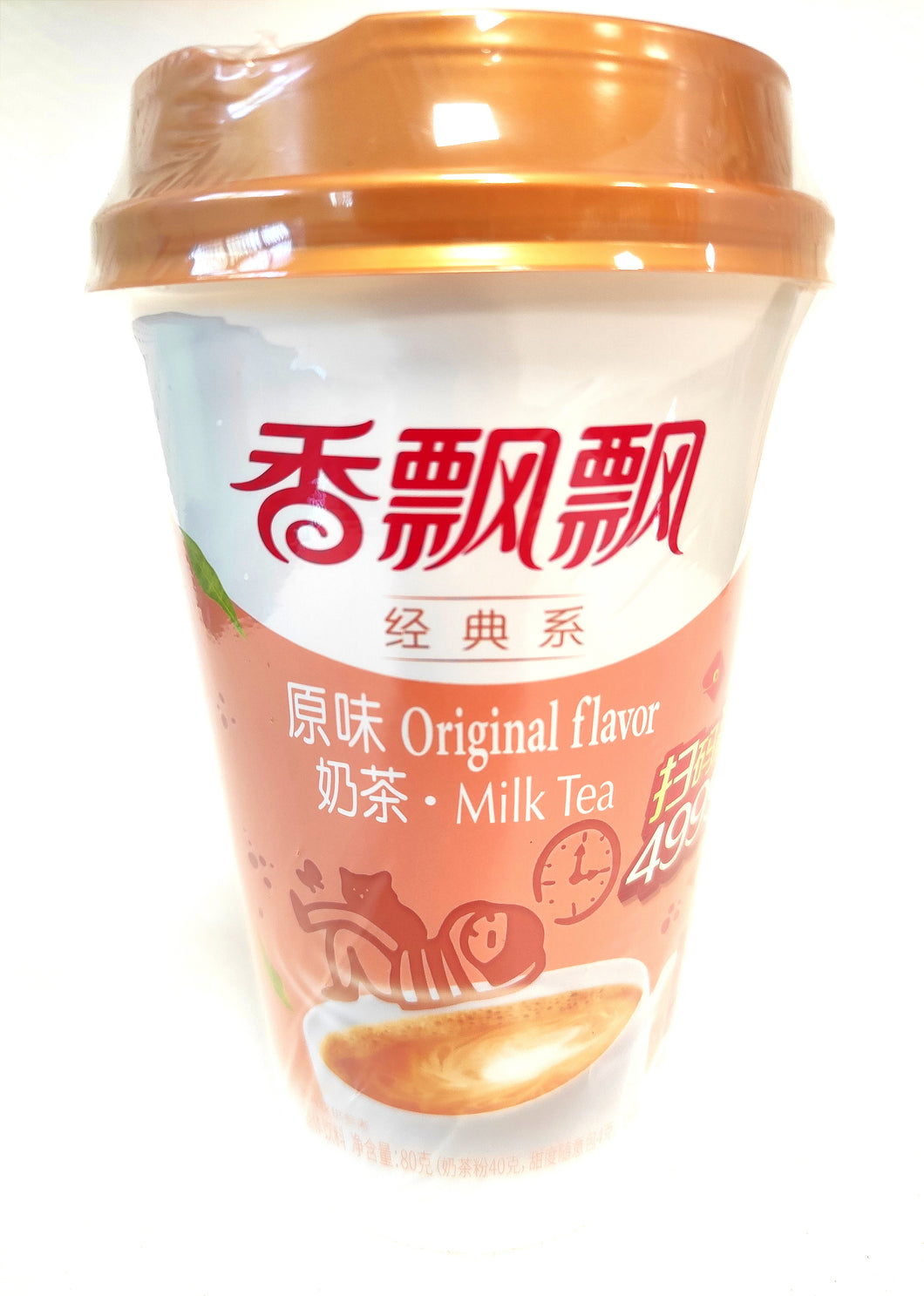 Milk tea bevanda istantanea al gusto di latte 80g