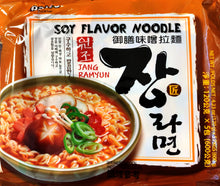 将图片加载到图库查看器，Paldo noodles alla soia 120g
