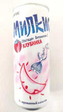Carica l'immagine nel visualizzatore di Gallery, Lotte bevanda alla fragola 250 ml
