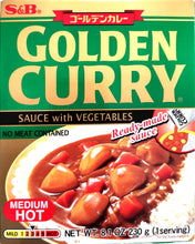 将图片加载到图库查看器，S&amp;B Golden curry medium hot 230g
