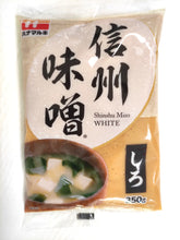 Load image into Gallery viewer, Pasta di soia &quot;miso shiro&quot; in busta 350g
